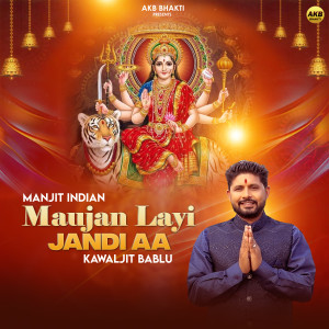 Album Maujan Layi Jandi Aa from 