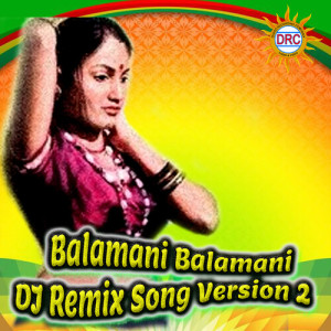 Listen to Balamani Balamani (DJ Remix Song Version 2) song with lyrics from Clement