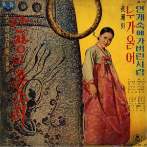 收听송춘희 (Song Chun Hee)的단장의 종소리歌词歌曲