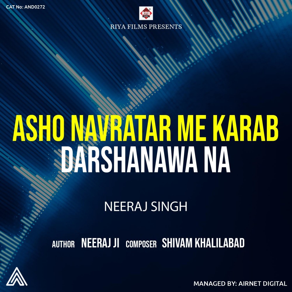 Asho Navratar Me Karab darshanawa na