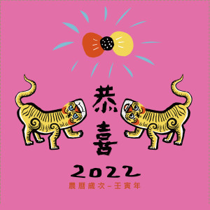 Listen to 恭喜 (Kala) song with lyrics from 陈竹升