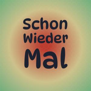 收听Eric Monty Morris的Supper in the Gutter歌词歌曲