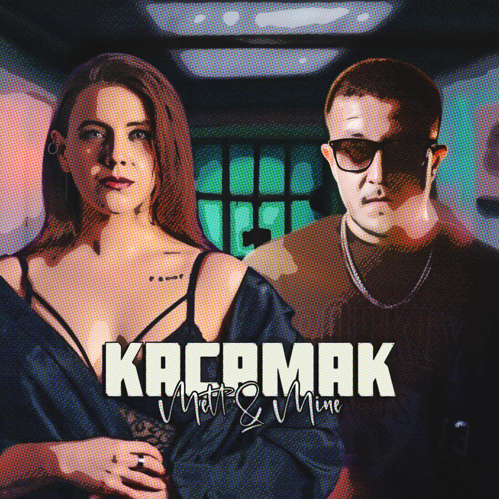 Kaçamak (Explicit)