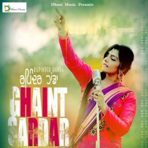 收聽Rupinder Handa的Ghaint Sardar歌詞歌曲