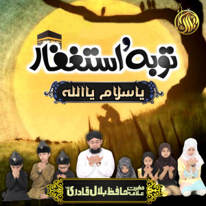 Listen to Ya Salam Touba Istighfar song with lyrics from Allama Hafiz Bilal Qadri