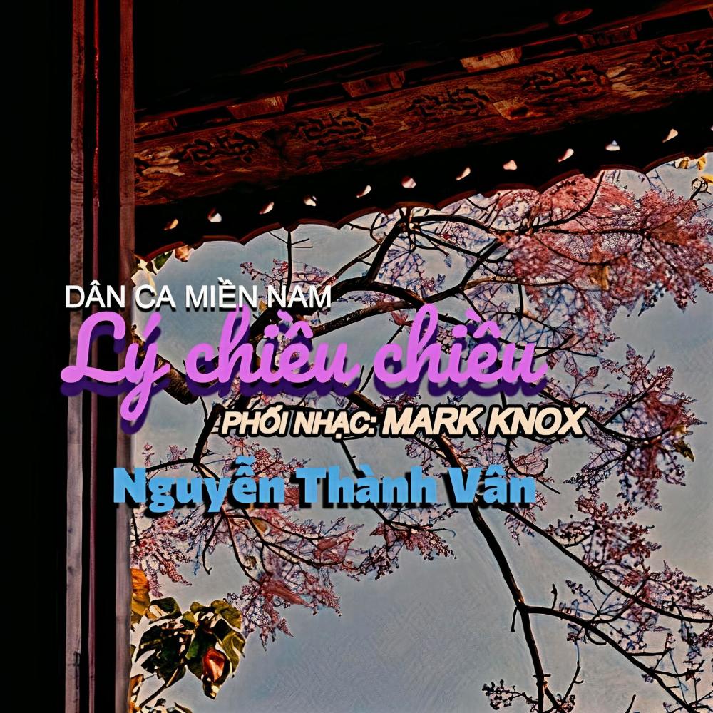 Lý Chiều Chiều