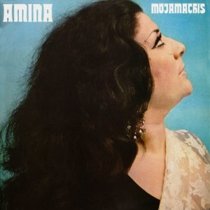 ดาวน์โหลดและฟังเพลง Mi niño (nana) พร้อมเนื้อเพลงจาก Amina