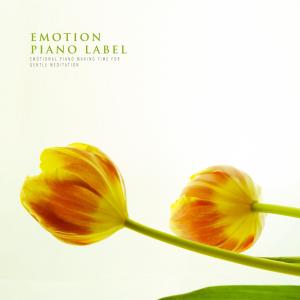 Dengarkan Hope Of Today lagu dari 하늘구름 dengan lirik