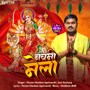 Listen to Navami Mela song with lyrics from Param chauhan