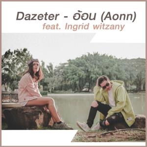 Dengarkan lagu อ้อน nyanyian Dazeter dengan lirik