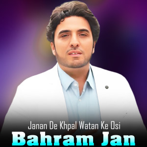 Album Janan De Khpal Watan Ke Osi from Bahram Jan