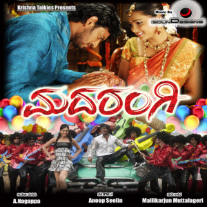 Album Madarangi (Original Motion Picture Soundtrack) from Anoop Seelin