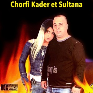ดาวน์โหลดและฟังเพลง Mlki Miyakti Alia พร้อมเนื้อเพลงจาก Chorfi Kader