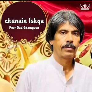 Album chunain Ishqa from 