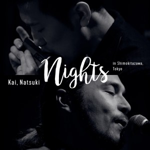 收聽Kai, Natsuki的Busk till Dawn歌詞歌曲