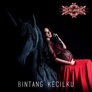 Dengarkan lagu Bintang Kecilku nyanyian Mulan Jameela dengan lirik