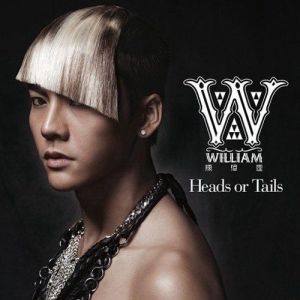 陳偉霆的專輯Heads or Tails