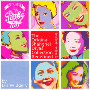 收聽白光的等著你回來 (Ian Widgery Remix)歌詞歌曲