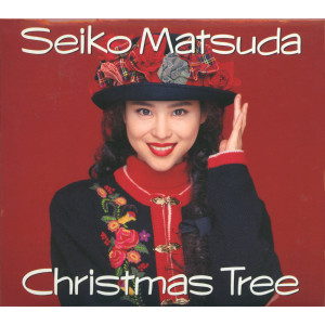 收聽松田聖子的Christmas Tree (New Song)歌詞歌曲