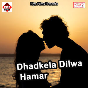 Dengarkan Dhadkela Dilwa Hamar lagu dari lucky babu dengan lirik