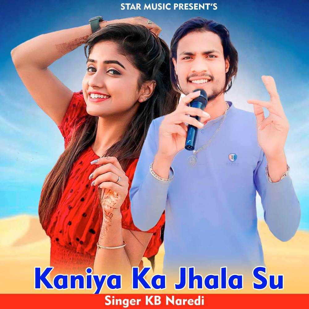 Kaniya Ka Jhala Su