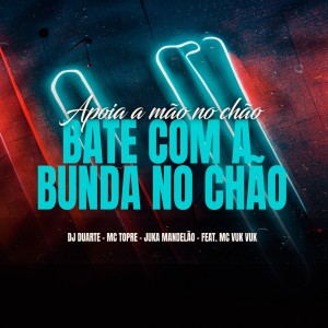 Listen to Apoia a Mão no Chão, Bate Com a Bunda no Chão (Explicit) song with lyrics from DJ Duarte