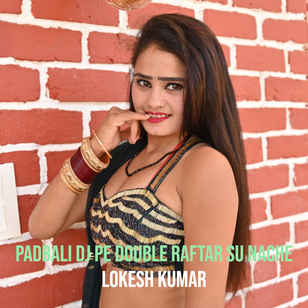 Padbali DJ Pe Double Raftar Su Nache