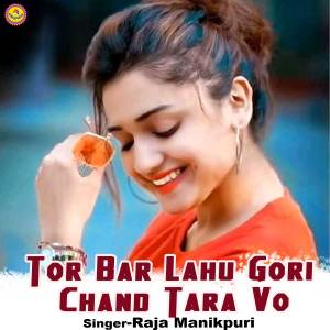 Listen to Tor Bar Lahu Gori Chand Tara Vo song with lyrics from Raja Manikpuri