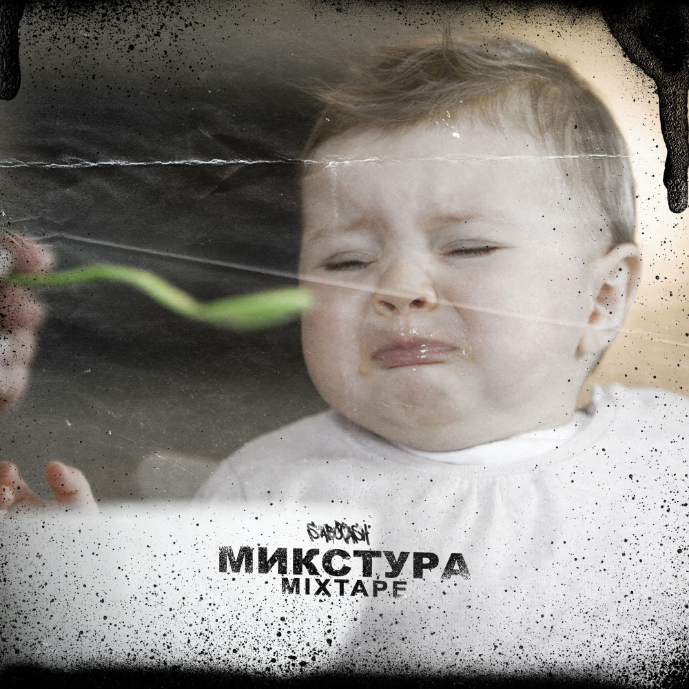 Ребра