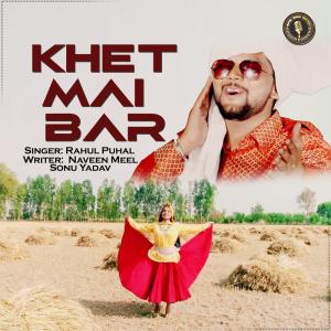 Listen to Khet Mai Bar song with lyrics from Rahul Puhal