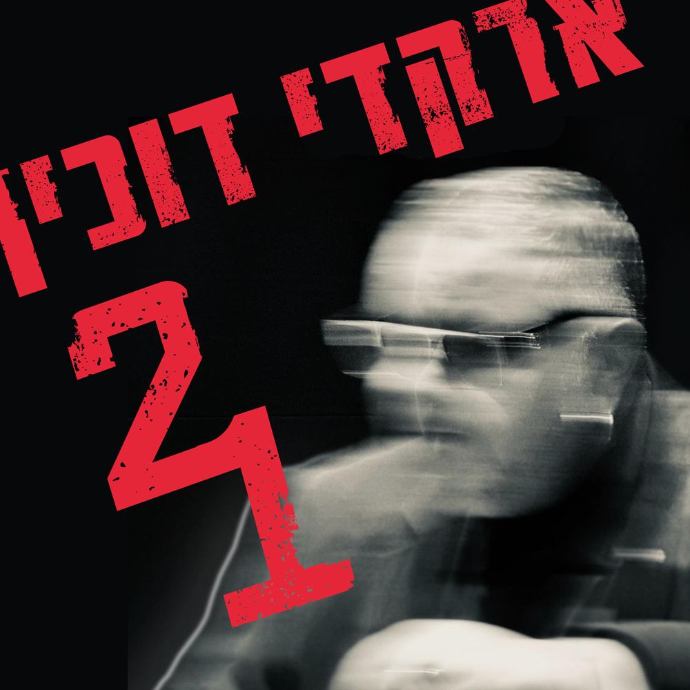 21
