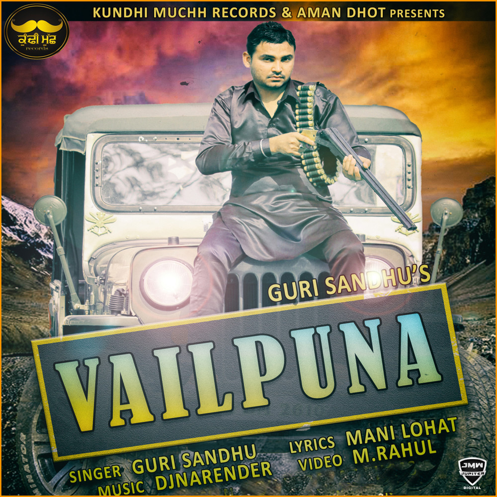 Vailpuna