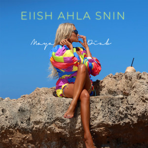 Album Eiish Ahla Snin oleh Maya Diab