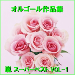 ดาวน์โหลดและฟังเพลง Endless Game (Music Box) พร้อมเนื้อเพลงจาก Orgel Sound J-Pop