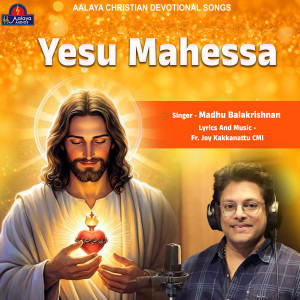 Madhu Balakrishnan的專輯Yesu Mahessa