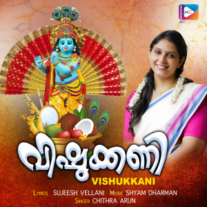 Shyam Dharman的專輯Vishukkani