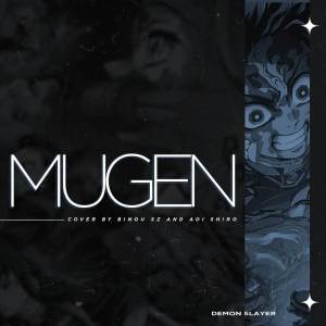 Binou SZ的專輯Mugen (Demon Slayer: Kimetsu no Yaiba S4 Opening)