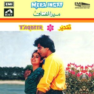 ดาวน์โหลดและฟังเพลง Yeh Dunya EK Stage Hai (From Taqdeer") พร้อมเนื้อเพลงจาก Mehboob Chohan