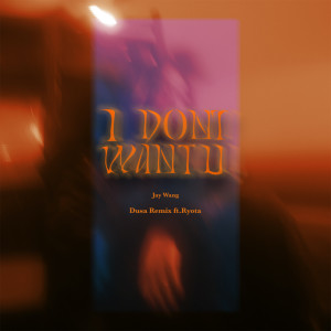 Album I Don't Want U (Dusa Remix) from RYOTA 片山凉太