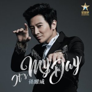 收听孙耀威的It's My Day歌词歌曲
