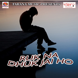 Listen to Aaya Hu Darbar Sai Ji song with lyrics from Rohit Kumar Gupta