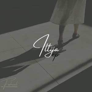 收聽FAHEEL的Khuwahish (feat. Huzair)歌詞歌曲