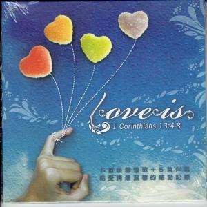 Listen to The Love of God song with lyrics from 徐光盛