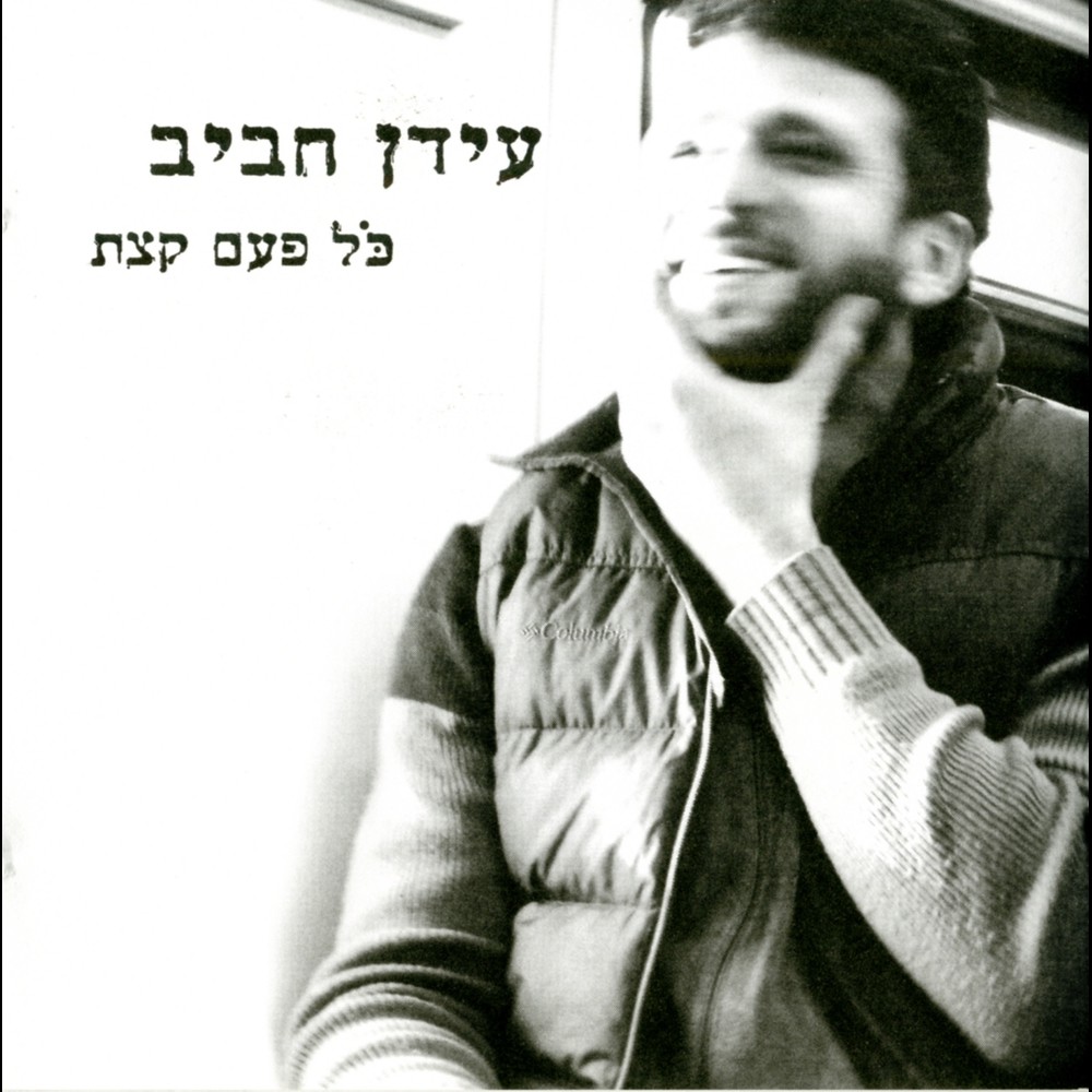 פגזים