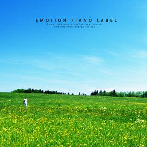 Dengarkan lagu Dewy Grass Leaves nyanyian Albero dengan lirik
