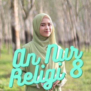 收听Dewi Syafitri的Sayyidul Anbiya歌词歌曲