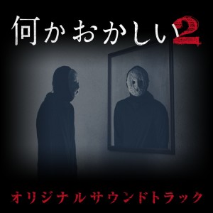Listen to 【ネオ】メインBGM song with lyrics from Various