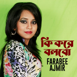Listen to Ki Kore Bolbo song with lyrics from Farabee