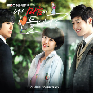 Dengarkan You are fool (inst) (Instrumental) lagu dari Various Artists dengan lirik