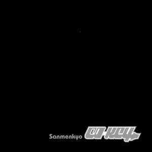 Listen to SENTOUKI song with lyrics from Co-key